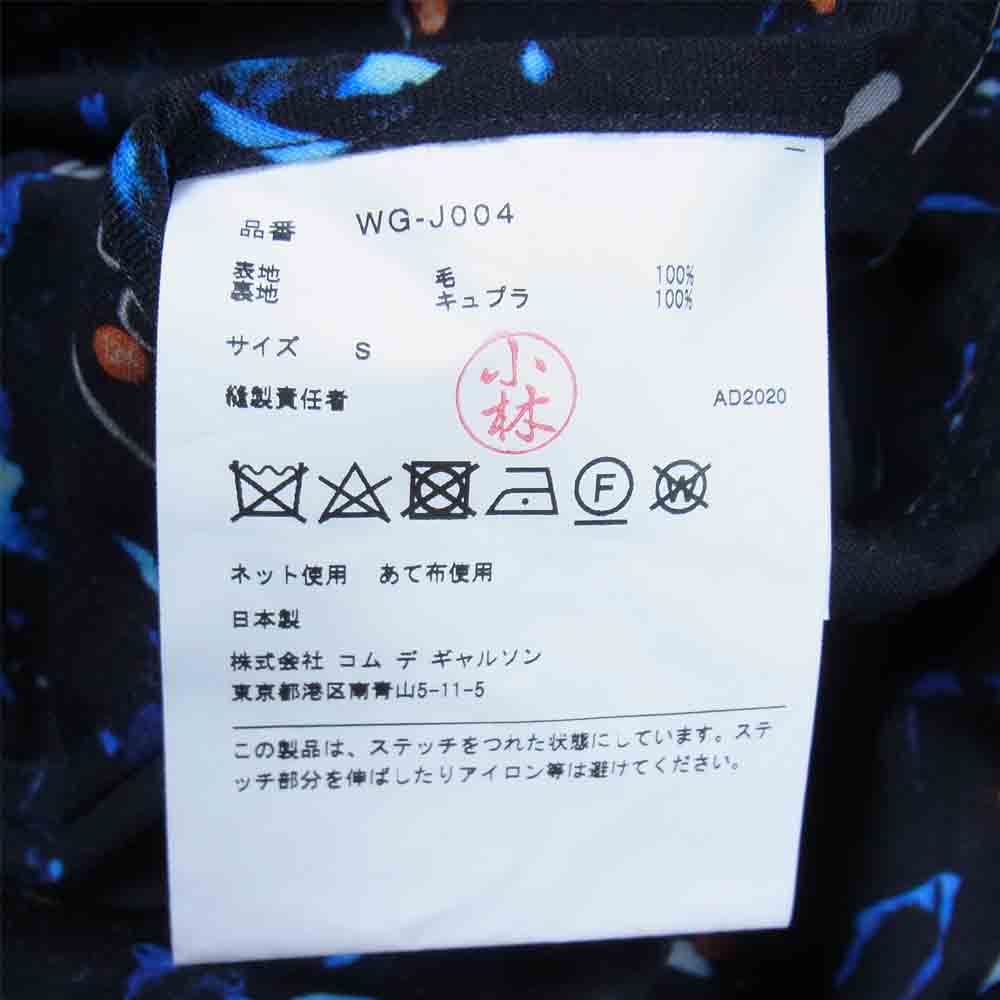JUNYA WATANABE COMME des GARCONS MAN ジュンヤワタナベコムデギャルソンマン 21SS WG-J004 Best Before End ウールトロ プリントJK テーラード ジャケット ブラック系 S【新古品】【未使用】【中古】
