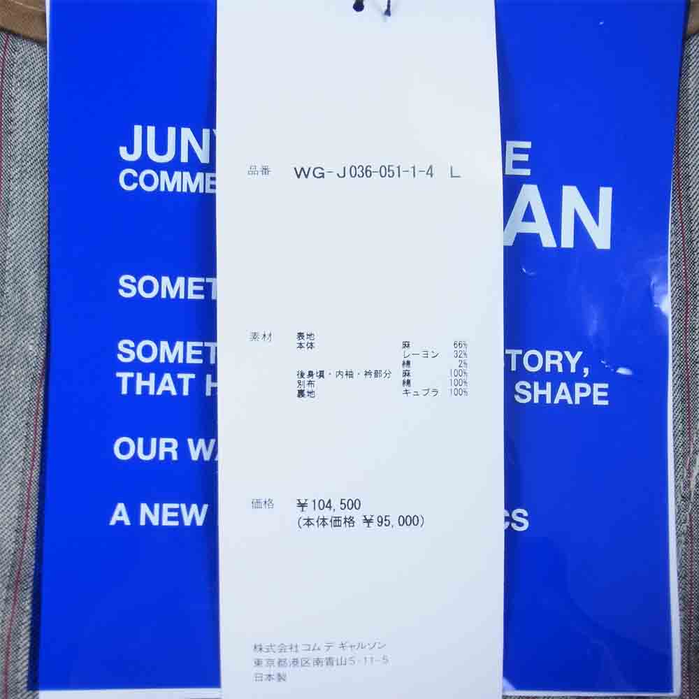 JUNYA WATANABE COMME des GARCONS MAN ジュンヤワタナベコムデギャルソンマン 21SS WG-J036 リネン レーヨン ストライプ ジャケット ベージュグレー系 L【新古品】【未使用】【中古】