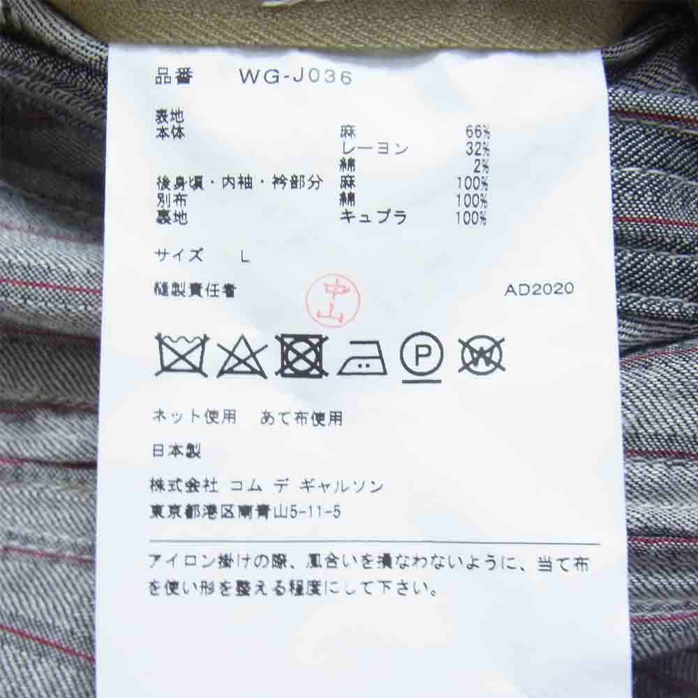 JUNYA WATANABE COMME des GARCONS MAN ジュンヤワタナベコムデギャルソンマン 21SS WG-J036 リネン レーヨン ストライプ ジャケット ベージュグレー系 L【新古品】【未使用】【中古】