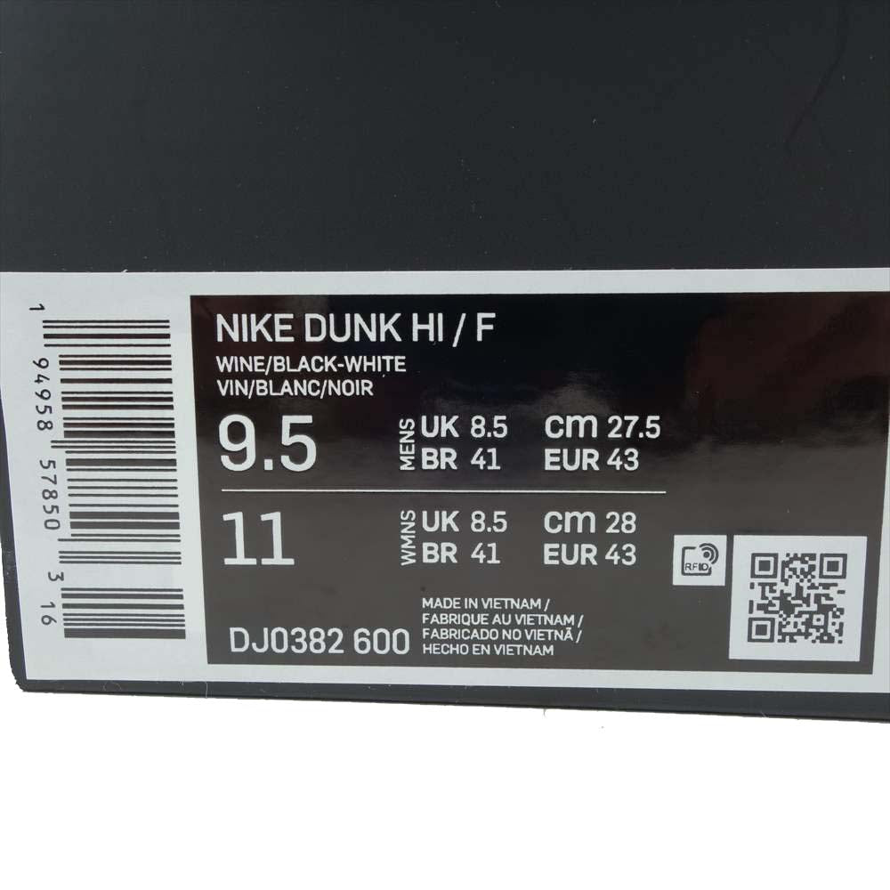NIKE ナイキ 21SS dj0382-600 未使用 DUNK HI FRAGMENT DESIGN BEIJING ダンク ハイ フラグメント 北京 ブラック系 パープル系 27.5cm【極上美品】【中古】