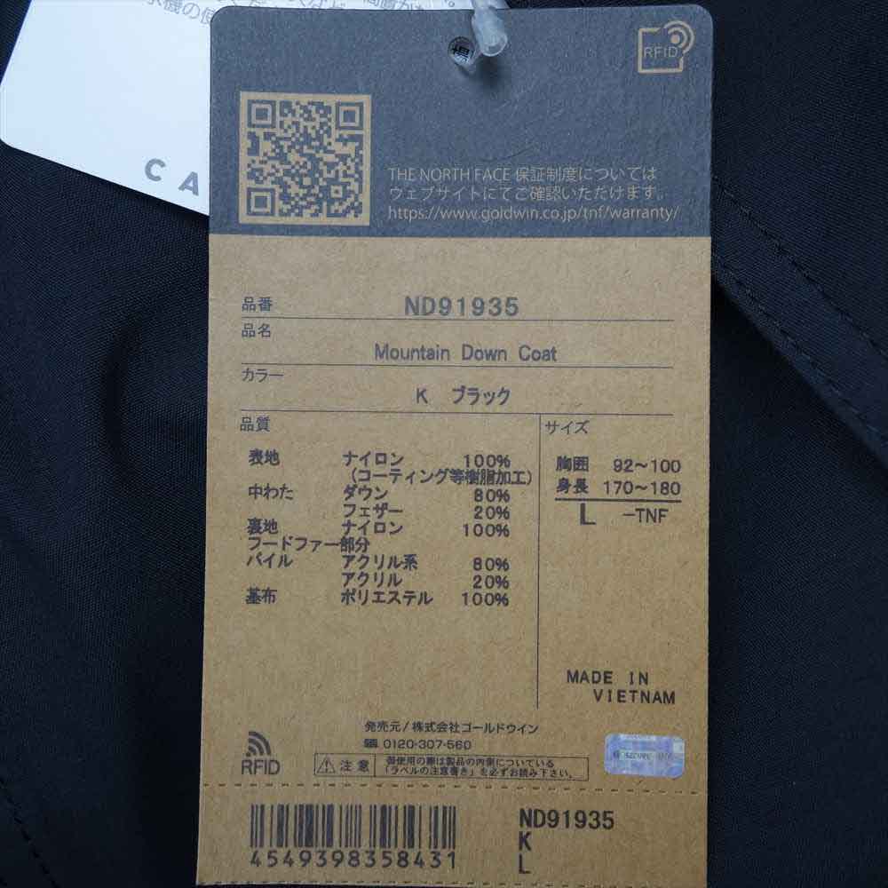 THE NORTH FACE ノースフェイス ND91935 Mountain Down Coat マウンテン ダウン コート ブラック ブラック系 L【新古品】【未使用】【中古】