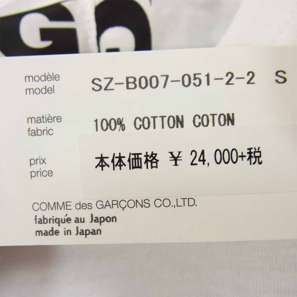COMME des GARCONS コムデギャルソン CDG STUSSYステューシー SZ-B007 切替 総柄 長袖 シャツ ホワイト系 S【新古品】【未使用】【中古】