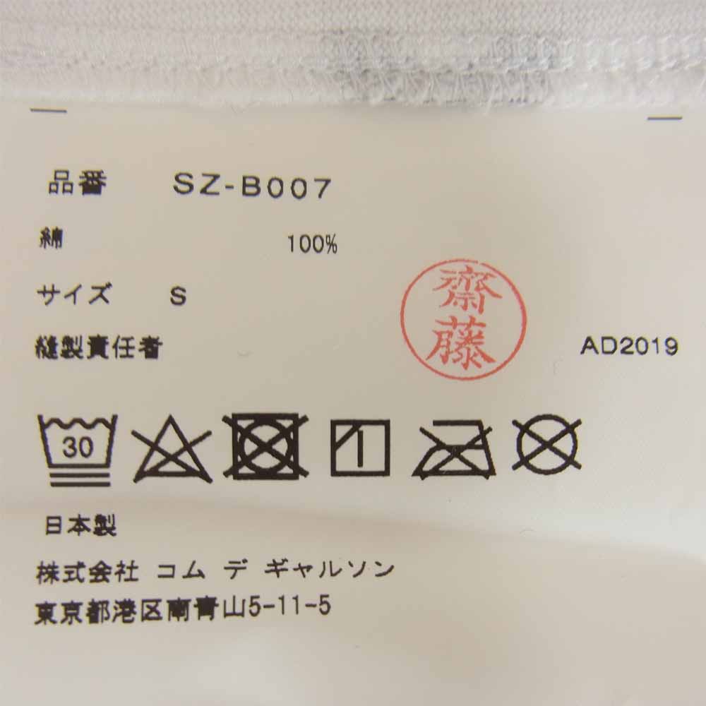 COMME des GARCONS コムデギャルソン CDG STUSSYステューシー SZ-B007 切替 総柄 長袖 シャツ ホワイト系 S【新古品】【未使用】【中古】