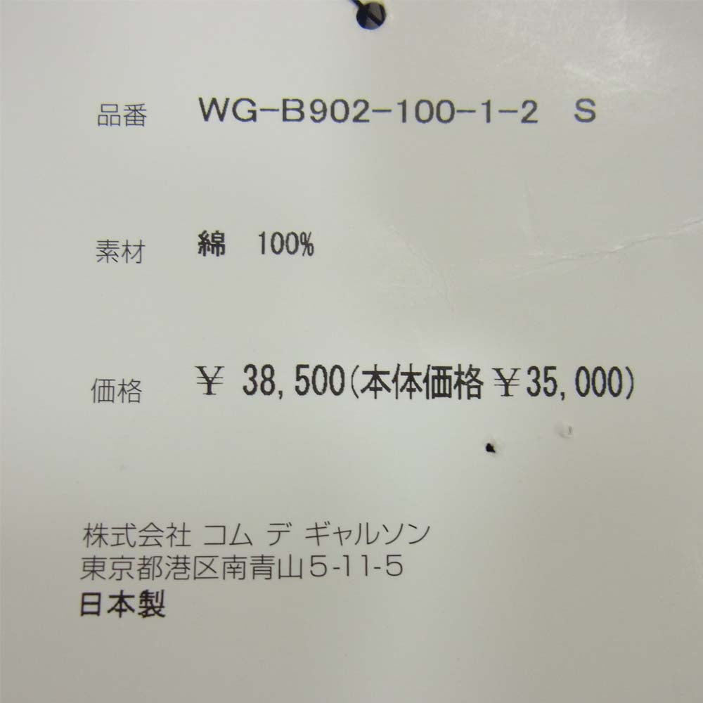 JUNYA WATANABE COMME des GARCONS MAN ジュンヤワタナベコムデギャルソンマン WG-B902 切替 シャツ ブルー系 S【新古品】【未使用】【中古】
