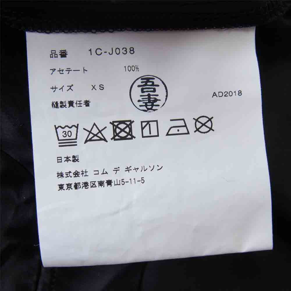 BLACK COMME des GARCONS ブラックコムデギャルソン 1C-J038 チャイナ シャツ ジャケット ブラック系 XS【新古品】【未使用】【中古】
