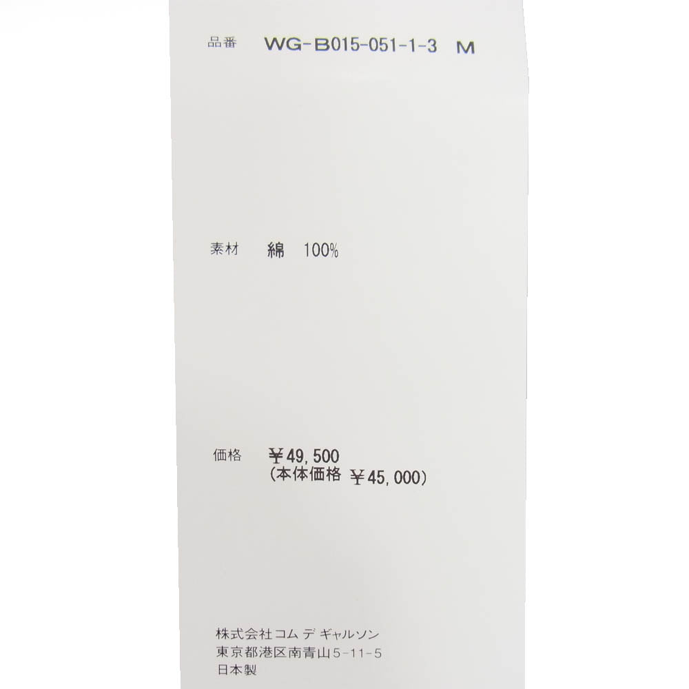 JUNYA WATANABE COMME des GARCONS MAN ジュンヤワタナベコムデギャルソンマン WG-B015 生地 切替 シャツ ブルー系 M【新古品】【未使用】【中古】