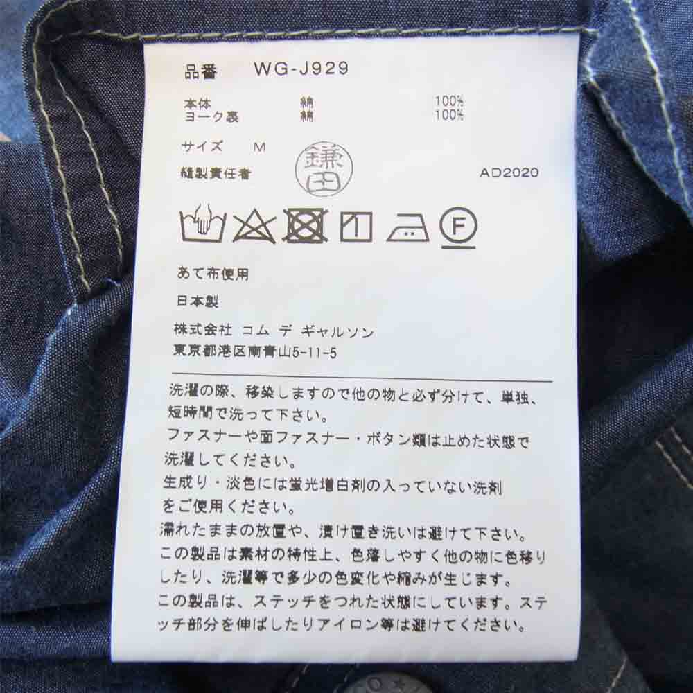JUNYA WATANABE COMME des GARCONS MAN ジュンヤワタナベコムデギャルソンマン WG-J929 LEVIS リーバイス デニム カバーオール ジャケット インディゴブルー系 M【新古品】【未使用】【中古】