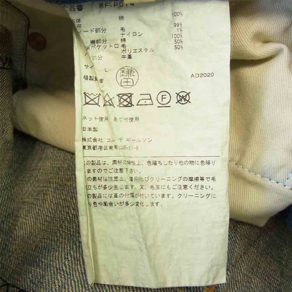 JUNYA WATANABE COMME des GARCONS MAN ジュンヤワタナベコムデギャルソンマン XF-P014 コットン セルビッチ 製品加工 パッチワーク デニム パンツ インディゴブルー系 L【新古品】【未使用】【中古】