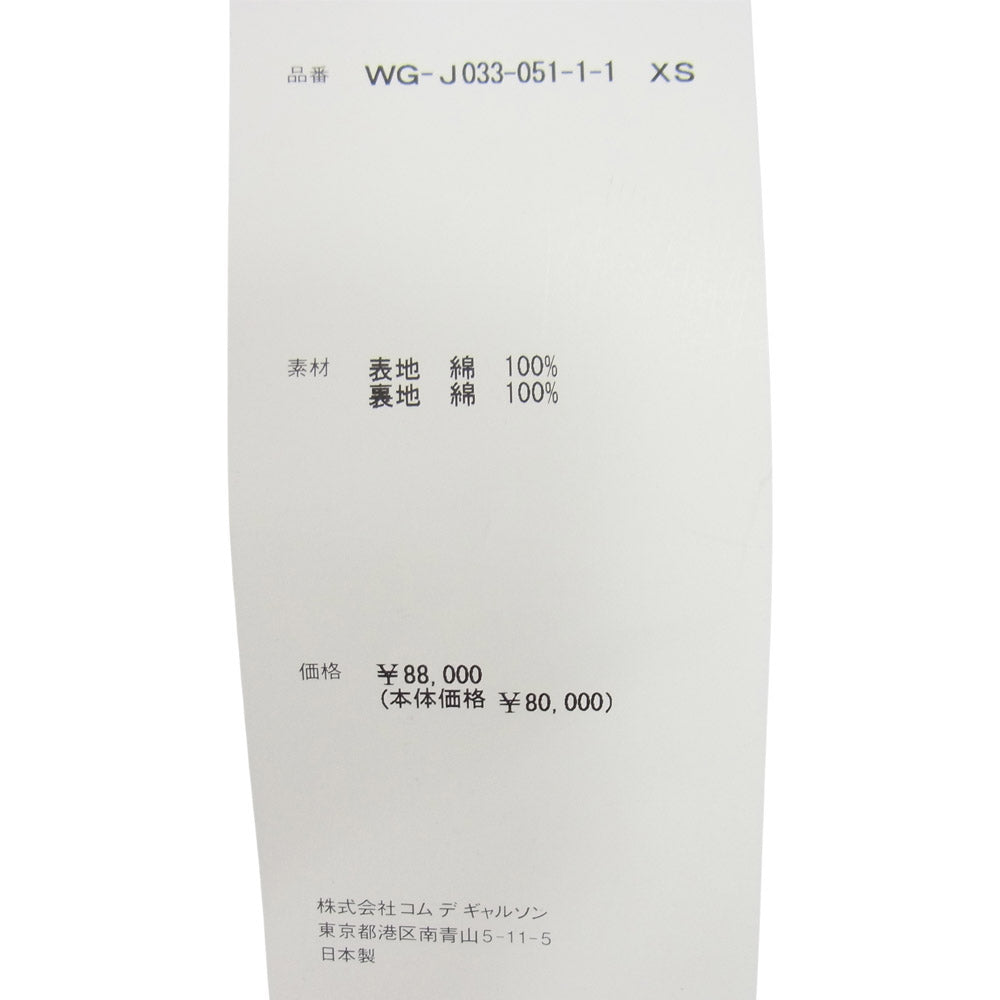 JUNYA WATANABE COMME des GARCONS MAN ジュンヤワタナベコムデギャルソンマン WG-J033 コットンポプリン ストライプ ジップ ジャケット ブルー系 XS【新古品】【未使用】【中古】