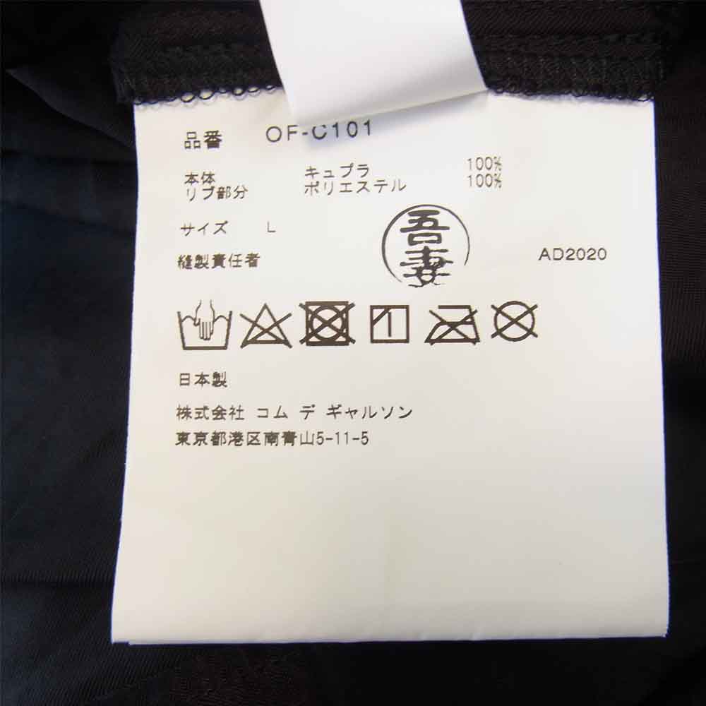 COMME des GARCONS コムデギャルソン OF-C101 SUGAR＆SUGAR スタッフ コート ブラック系 L【新古品】【未使用】【中古】