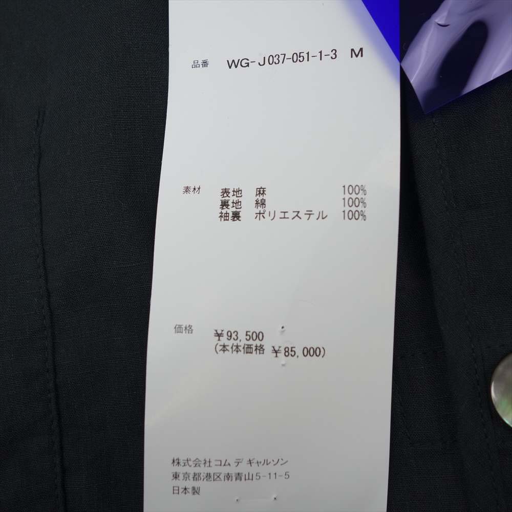 JUNYA WATANABE COMME des GARCONS MAN ジュンヤワタナベコムデギャルソンマン WG-J037 WORK LS PLAY 裏グラフィック プリント ジャケット ブラック系 M【新古品】【未使用】【中古】