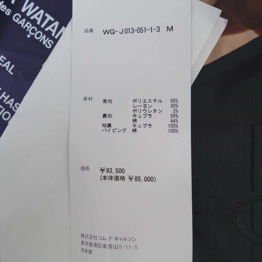 JUNYA WATANABE COMME des GARCONS MAN ジュンヤワタナベコムデギャルソンマン WG-J013 PLAY BOY プレイボーイ グラフィック プリント 3B ジャケット ブラック系 M【新古品】【未使用】【中古】