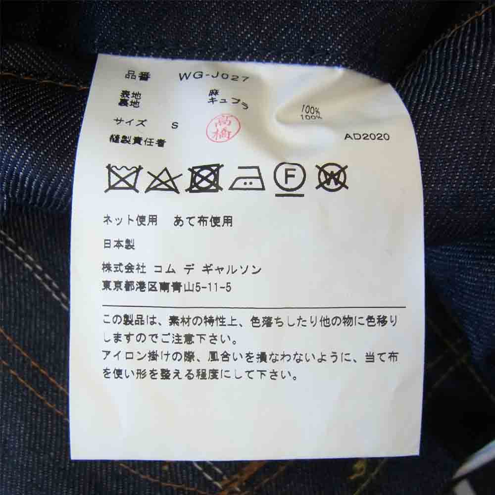 JUNYA WATANABE COMME des GARCONS MAN ジュンヤワタナベコムデギャルソンマン WG-J027 リネン デニム 3B ジャケット インディゴブルー系 S【新古品】【未使用】【中古】