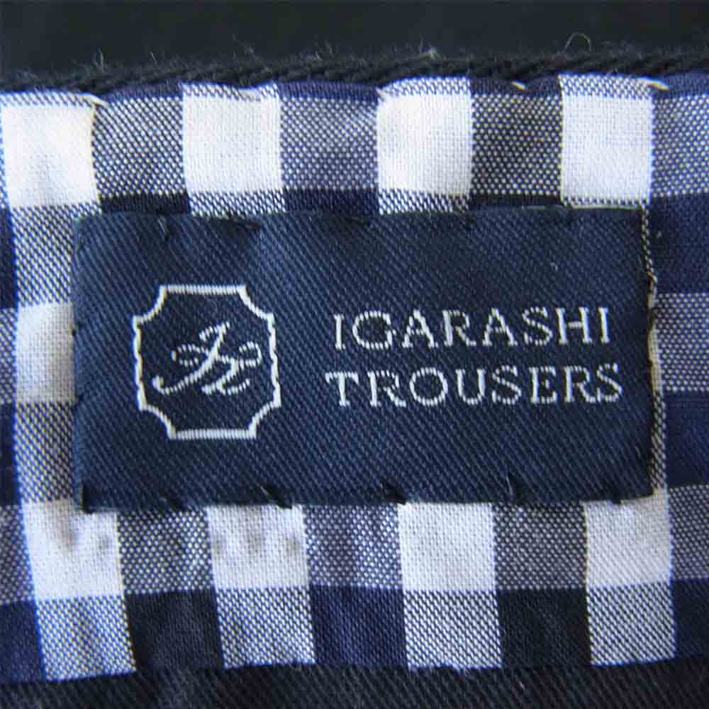 五十嵐トラウザーズ コットン 1タック センタープレス トラウザーズ パンツ ブラック系【中古】