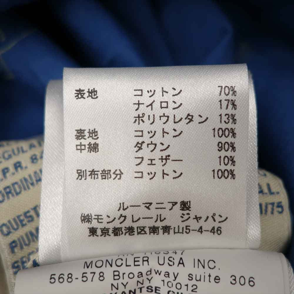 MONCLER モンクレール V 国内正規品 GYANTSE DOWN VEST VISVIM ビズビム ダウンベスト ブルー系 2【中古】