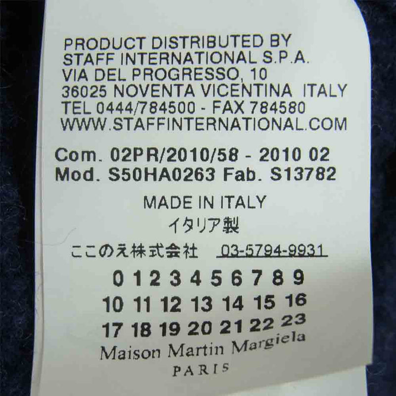 MAISON MARGIELA メゾンマルジェラ 14 ショールカラー ウール ニット カーディガン イタリア製 ネイビー系 S【中古】
