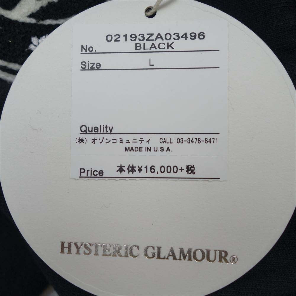 HYSTERIC GLAMOUR ヒステリックグラマー 20AW × WIND AND SEA PANTS ウィンダンシー スウェット パンツ ブラック系【中古】