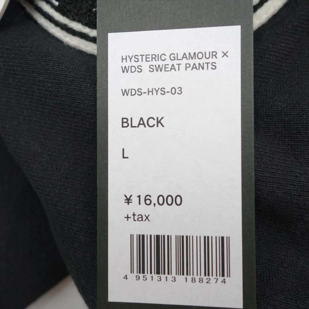 HYSTERIC GLAMOUR ヒステリックグラマー 20AW × WIND AND SEA PANTS ウィンダンシー スウェット パンツ ブラック系【中古】