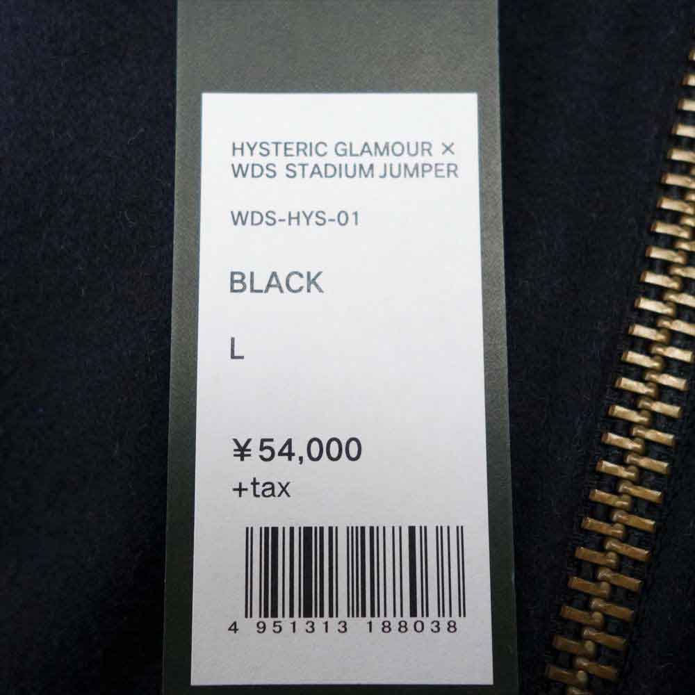 HYSTERIC GLAMOUR ヒステリックグラマー 19AW WDS-HYS-01 × WIND AND SEA stadium jumper ウィンダンシー スタジャン ブラック系 L【美品】【中古】
