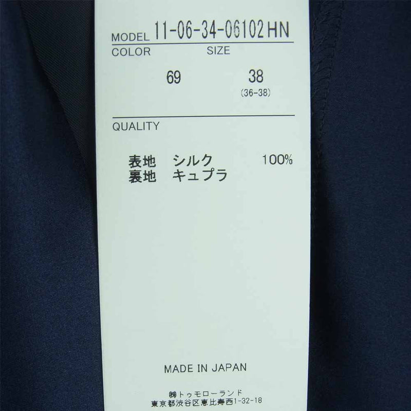 Ballsey　ワンピース　朱赤　38　日本製　美品　羽織　コート