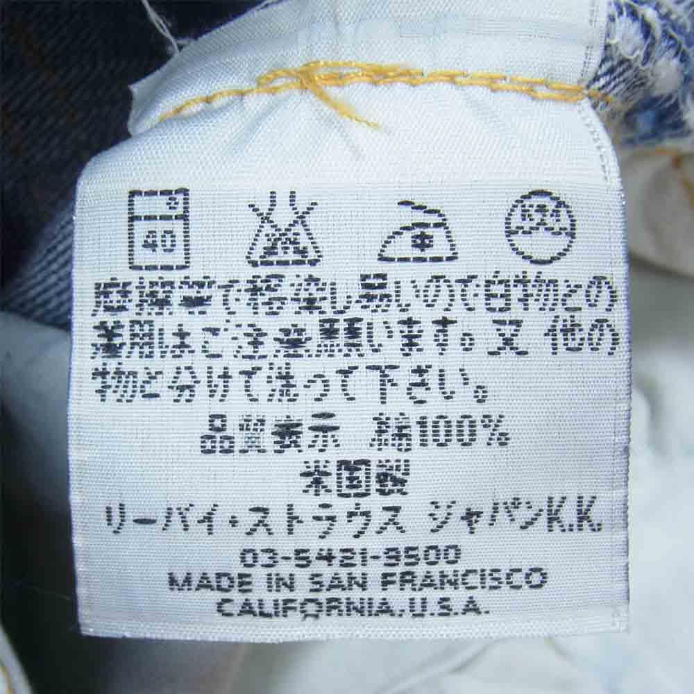 Levi's リーバイス 44501-0022 米国製 復刻 LVC 大戦モデル BIGE ボタン裏刻印555 月桂樹 S501XX デニム パンツ インディゴブルー系 32【中古】