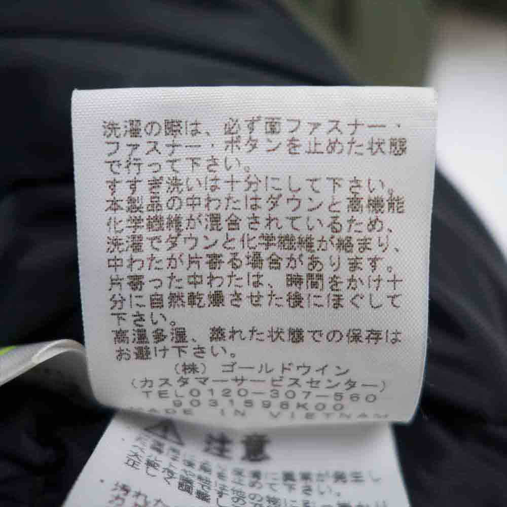 THE NORTH FACE ノースフェイス ND91950 BALTRO LIGHT JACKET バルトロ ライト ジャケット ニュートープ カーキ系 M【中古】