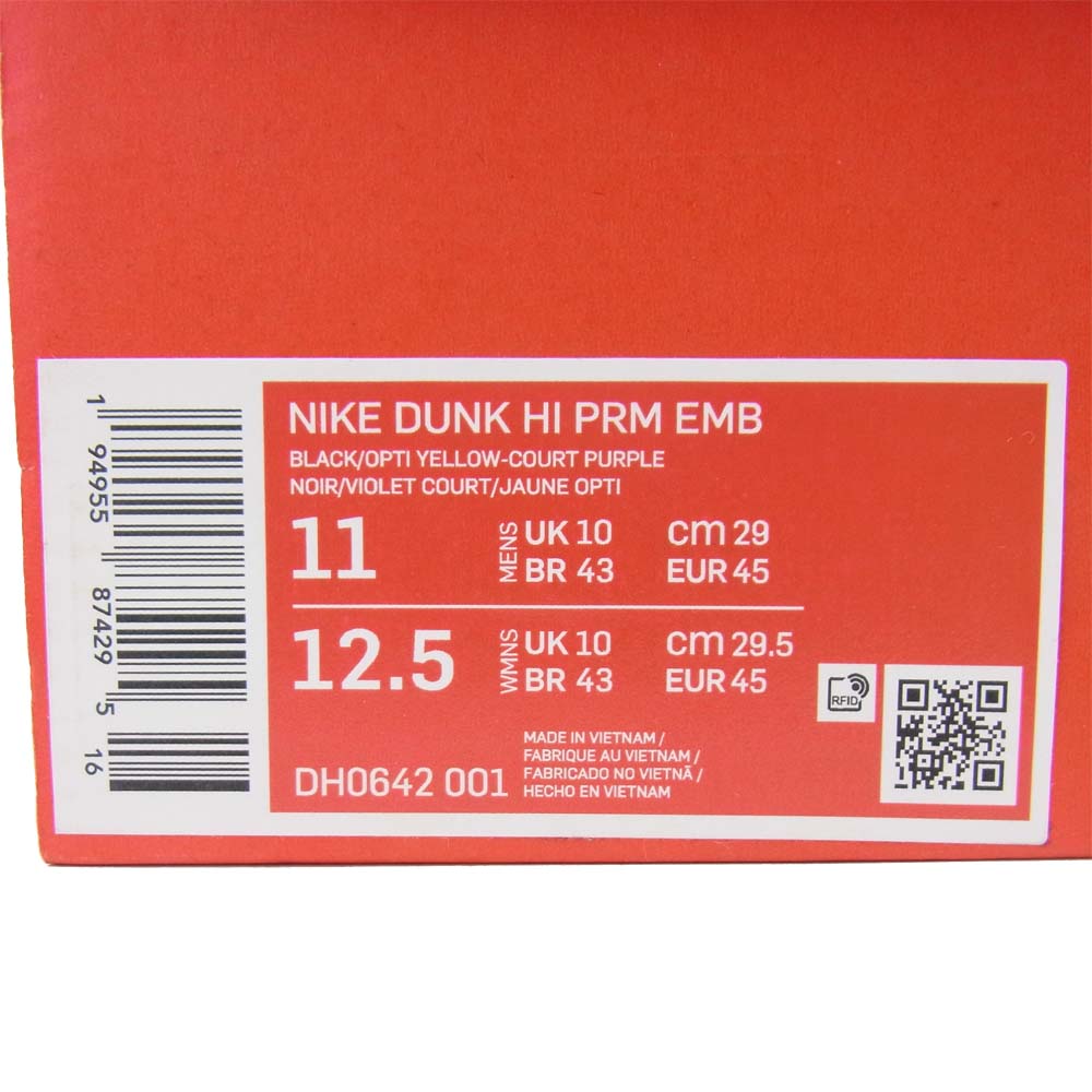 NIKE AIR JORDAN ナイキ ジョーダン ２１SS DH0642-001 DUNK HI PRM EMB LAKERS ダンクハイ レイカーズ スニーカー パープル系 ブラック系 29㎝【新古品】【未使用】【中古】