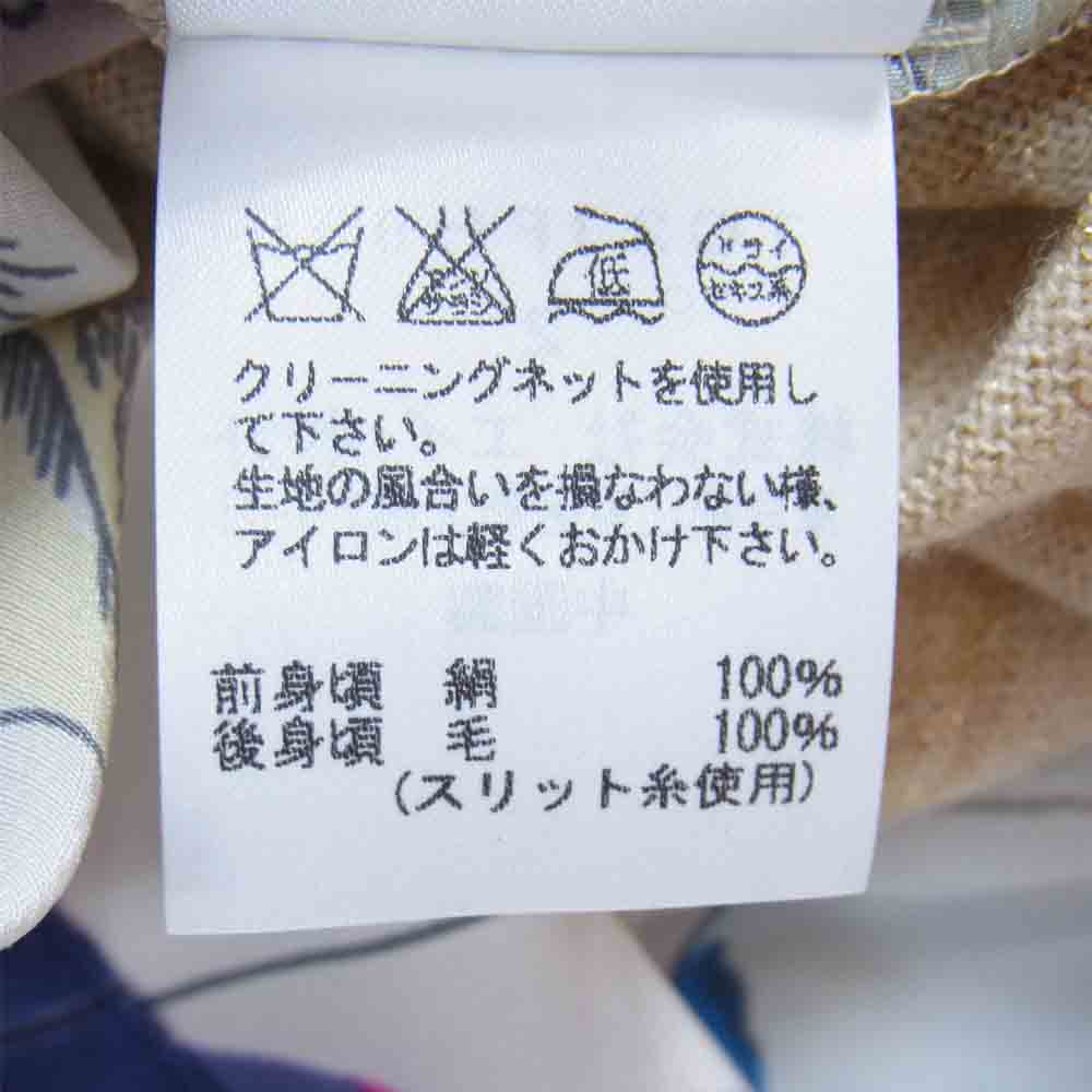 TSUMORI CHISATO ツモリチサト TC23FH958 シルク100%×ウールニット切替 アニマル プリント ワンピース 青系×ベージュ 2【中古】