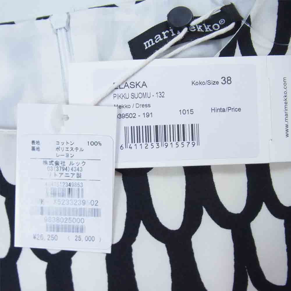 marimekko マリメッコ ELASKA Pikku suom コットン プリント ワンピース 白黒系 38【新古品】【未使用】【中古】