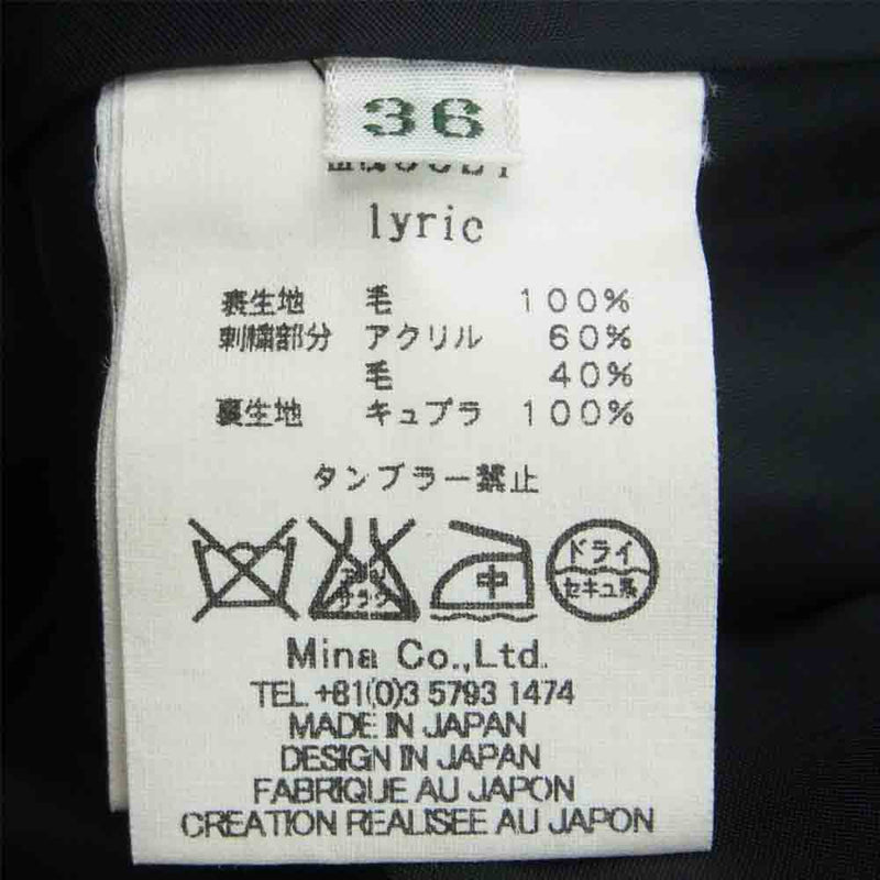 mina perhonen ミナペルホネン MA5521 LYRIC 総柄 刺繍 ウール スカート 日本製 ブラック系 36【中古】