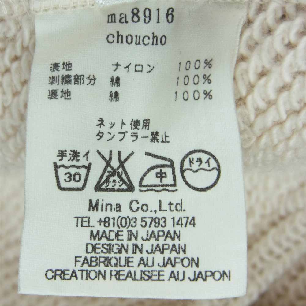 mina perhonen ミナペルホネン MA8916 choucho チョウチョ ナイロン ブルゾン オフホワイト系【中古】