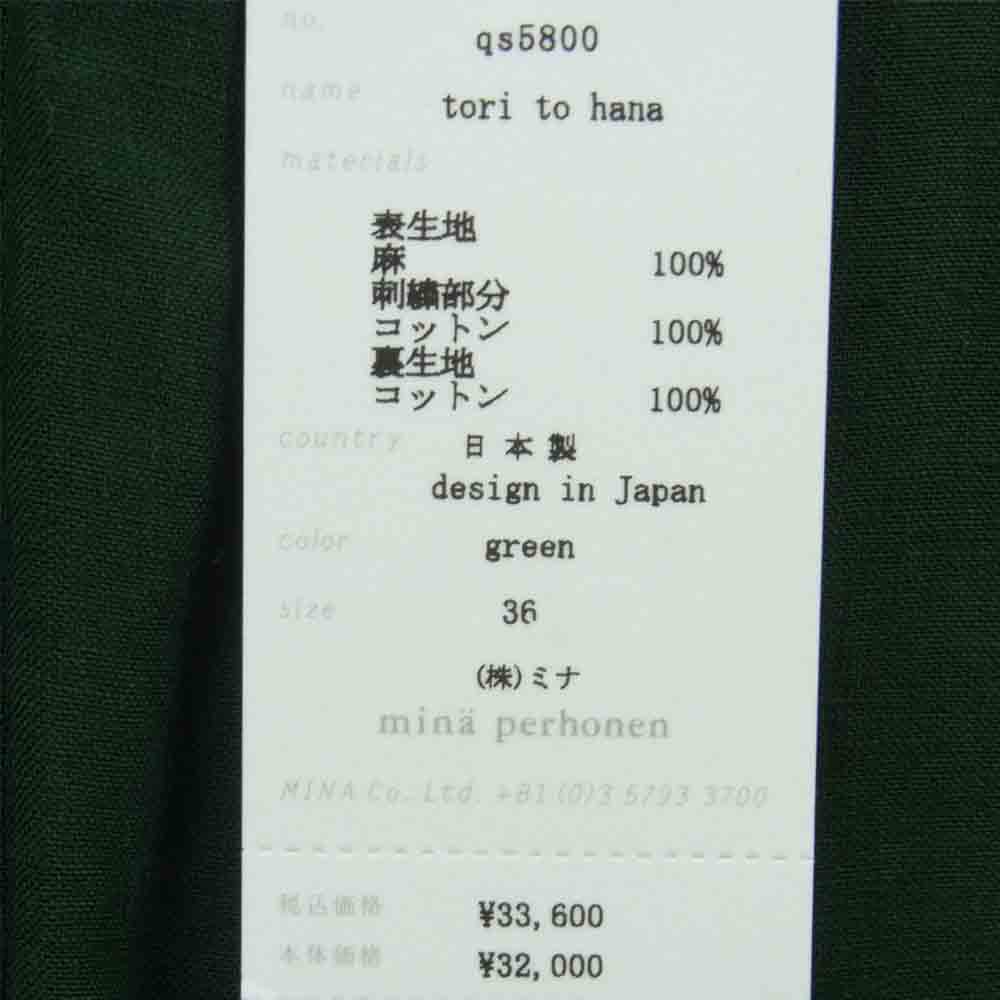 mina perhonen ミナペルホネン QS5800 TORI TO HANA 鳥と花 刺繍 スカート 麻 コットン 日本製 グリーン系 36【中古】