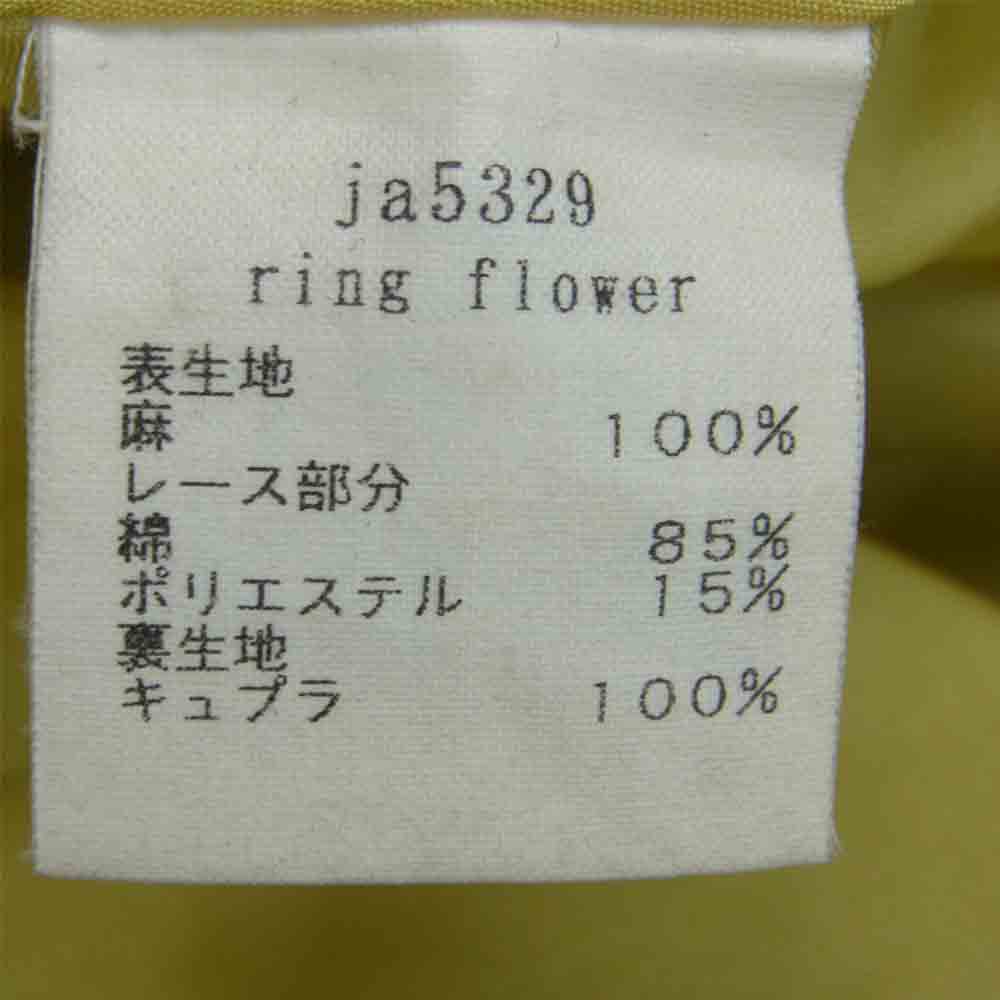 mina perhonen ミナペルホネン JA5329 RING FLOWER 刺繍 リネン フレア スカート ブラック系【中古】