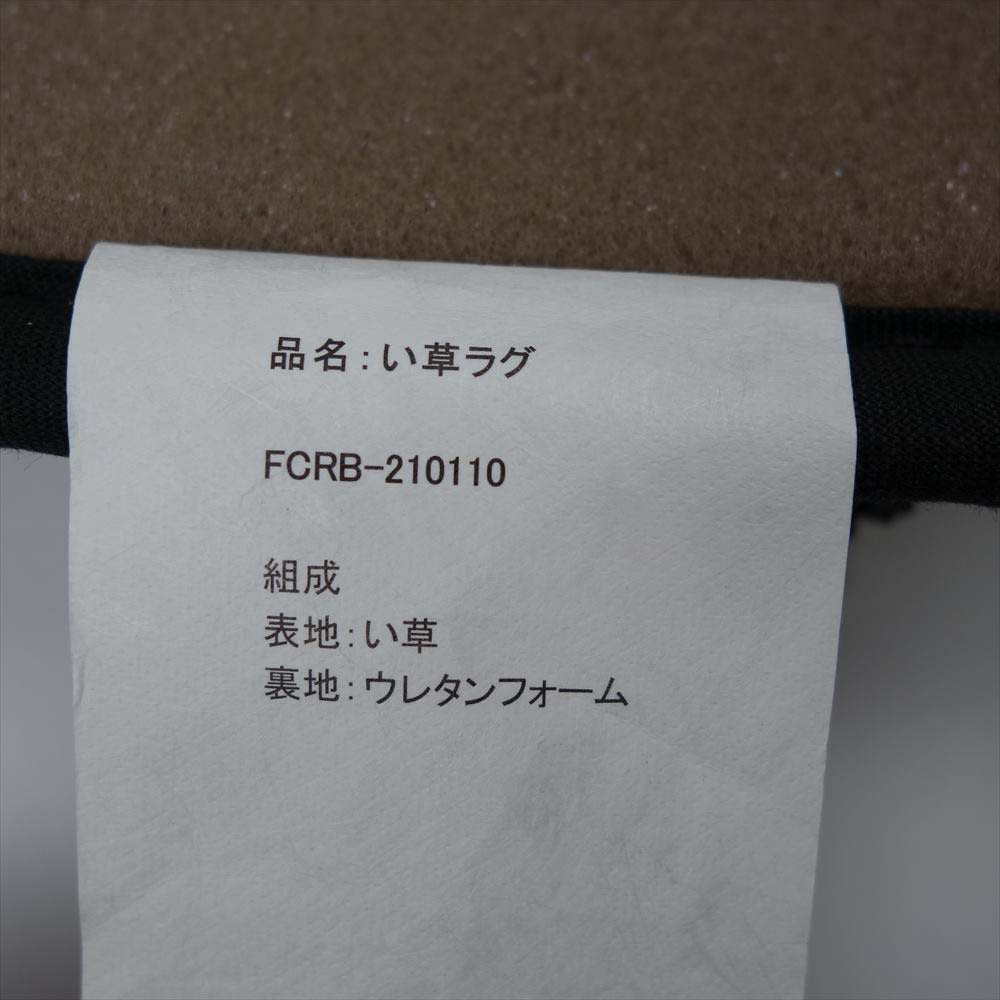 F.C.R.B. エフシーアールビー 21SS FCRB-210110 EMBLEM IGUSA MAT エンブレム 井草 マット GREEN【新古品】【未使用】【中古】