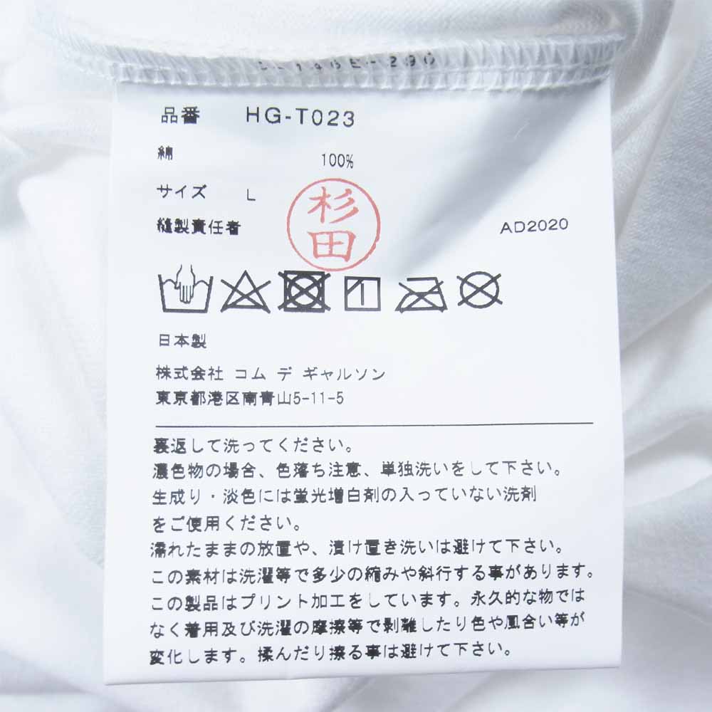 COMME des GARCONS HOMME コムデギャルソンオム 21SS HG-T023 綿度詰天竺 製品プリント Tシャツ ホワイト系 L【新古品】【未使用】【中古】