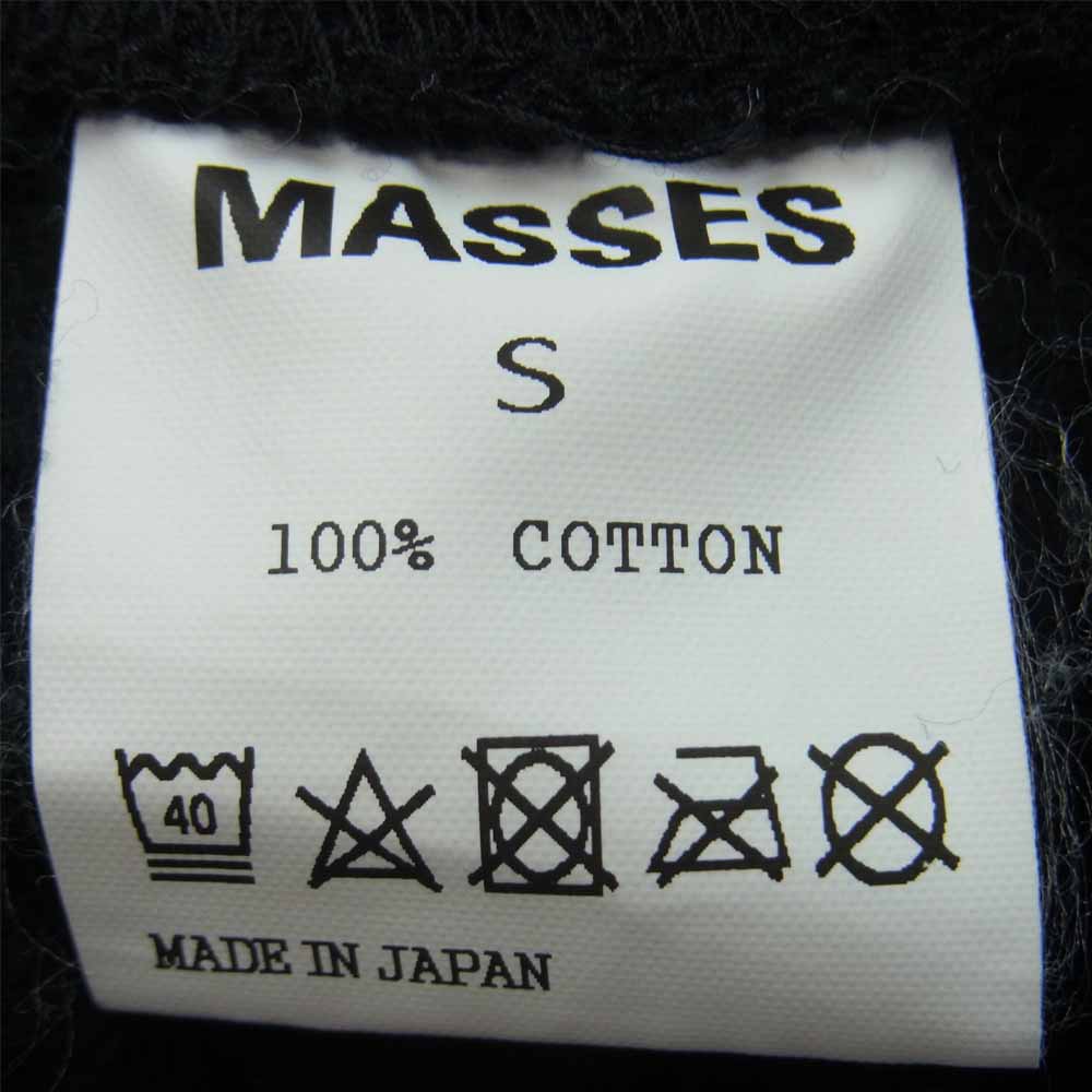 MASSES マシス SWEAT PANTS DC タイダイ スウェット パンツ コットン 日本製 ブラック系 S【中古】