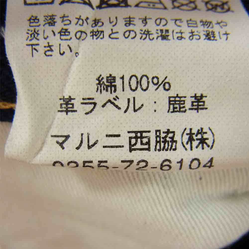 マルニ BI-175552IDID リジット ジーンズ インディゴブルー系 34【中古】