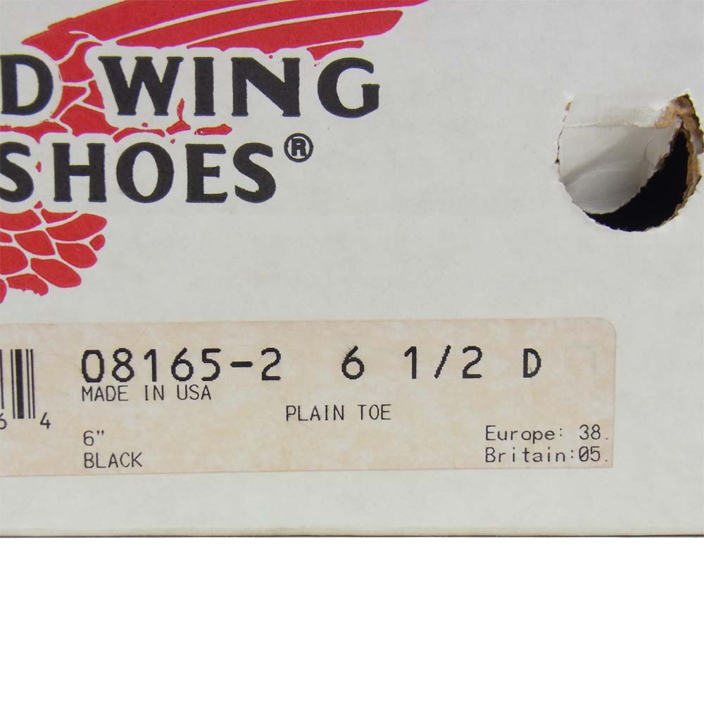 RED WING レッドウィング 8165 CLASSIC PLAIN TOE アイリッシュセッター クラシック プレーントゥ ブーツ ブラック系 US 6 1/2【中古】