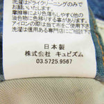 VISVIM ビズビム 217905005001 ICT DRY2 dmgd dry denim jeans インディゴブルー系 W85.4cm【中古】