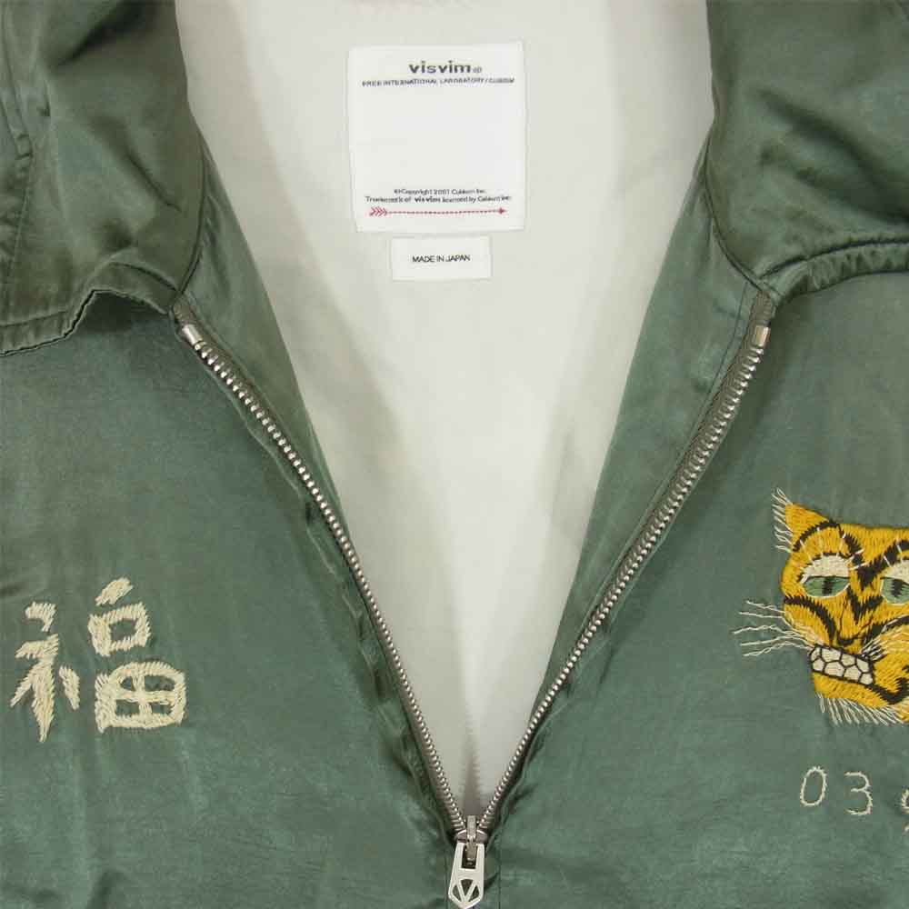 VISVIM ビズビム 21SS 121105013022 REDSUN SOUVENIR JKT F.I.L. EXCLUSIVE スカジャン スーベニア  カーキ系 1【美品】【中古】