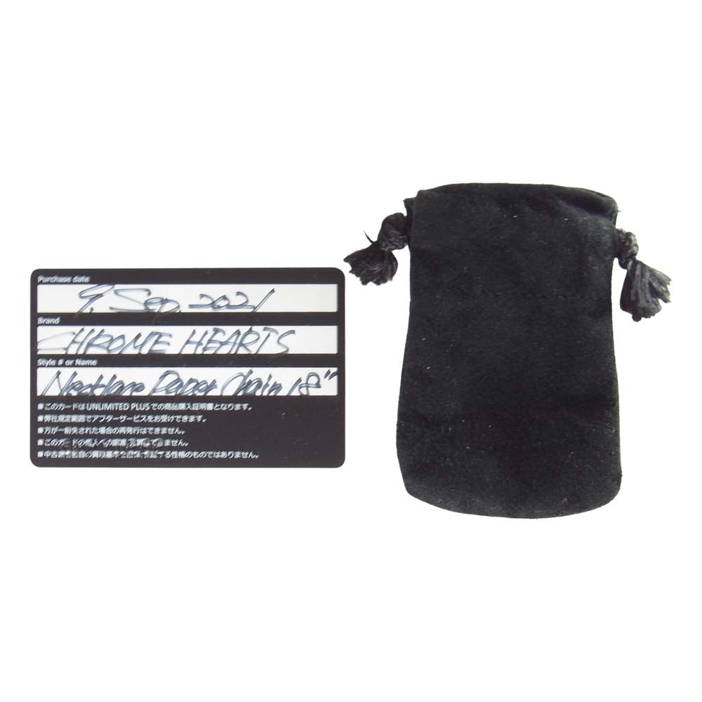 CHROME HEARTS クロムハーツ（原本無） ペーパー チェーン 18インチ ネックレス シルバー系【中古】