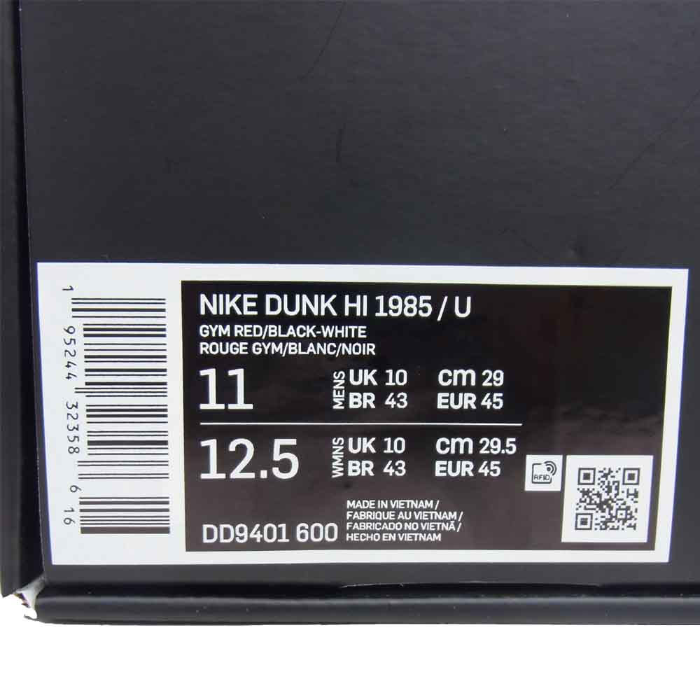 NIKE ナイキ DD9401-600 × UNDERCOVER DUNK 1985 HI GYM RED アンダーカバー ダンク ハイ レッド系 29cm【新古品】【未使用】【中古】