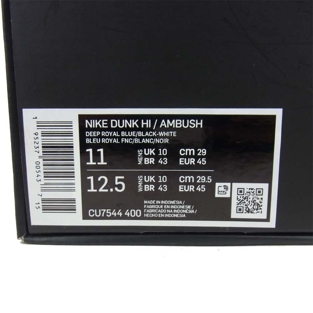 NIKE ナイキ CU7544-400 × AMBUSH Dunk Hi DEEP ROYAL アンブッシュ ダンク ハイ ブルー系 29cm【新古品】【未使用】【中古】