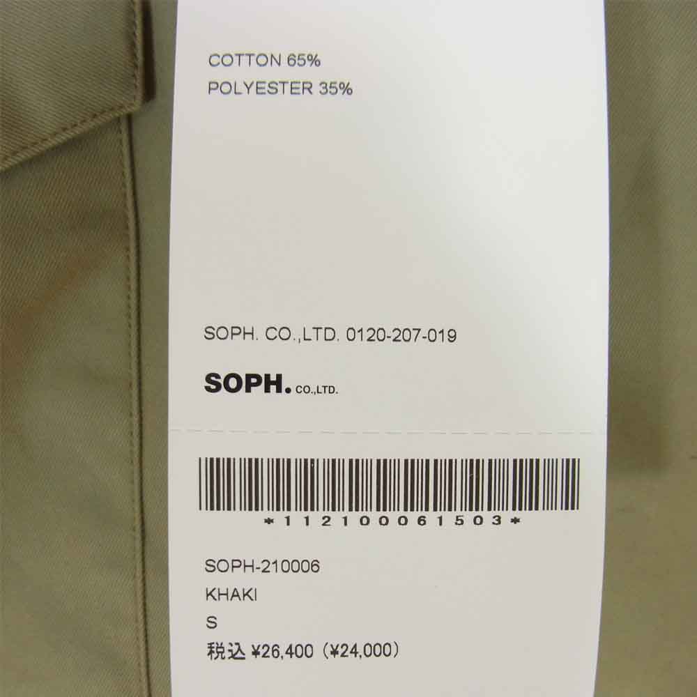SOPH ソフ 21SS SOPH-210006 DOUBLE POCKET BIG SHIRT  カーキ系 S【新古品】【未使用】【中古】