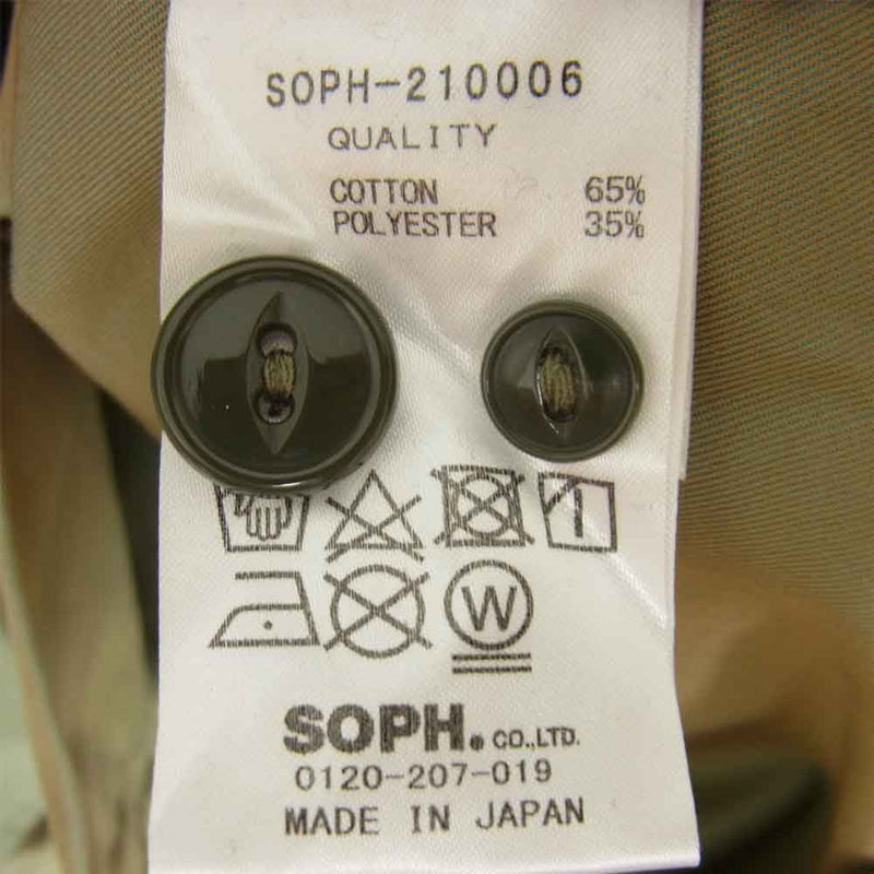 SOPH ソフ 21SS SOPH-210006 DOUBLE POCKET BIG SHIRT  カーキ系 S【新古品】【未使用】【中古】