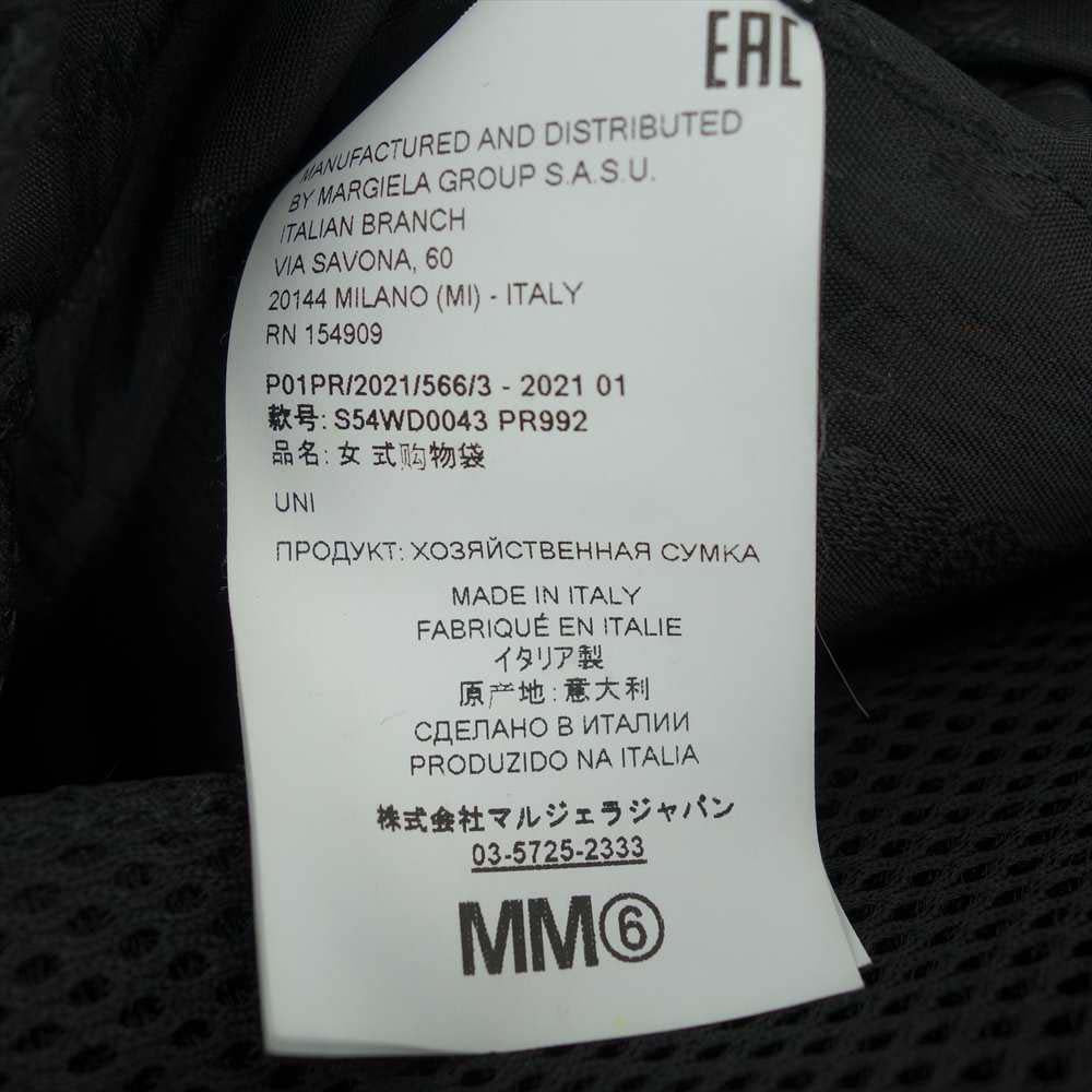 MAISON MARGIELA メゾンマルジェラ ＭＭ6 エムエムシックス S54WD0043 トライアングル メッシュ ハンド バッグ ブラック系【中古】