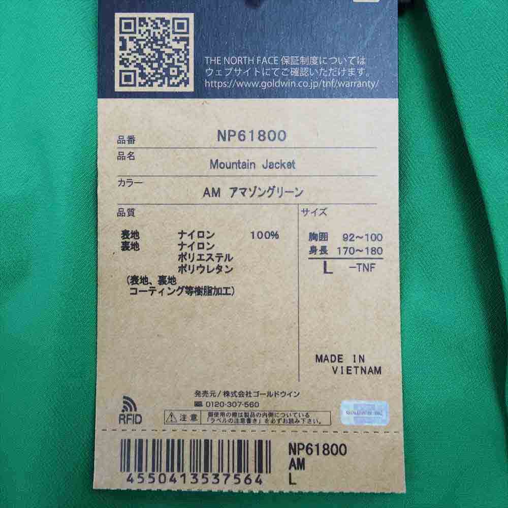 THE NORTH FACE ノースフェイス NP61800 Mountain Jacket マウンテン ジャケット GORE TEX ゴアテックス アマゾングリーン L【新古品】【未使用】【中古】