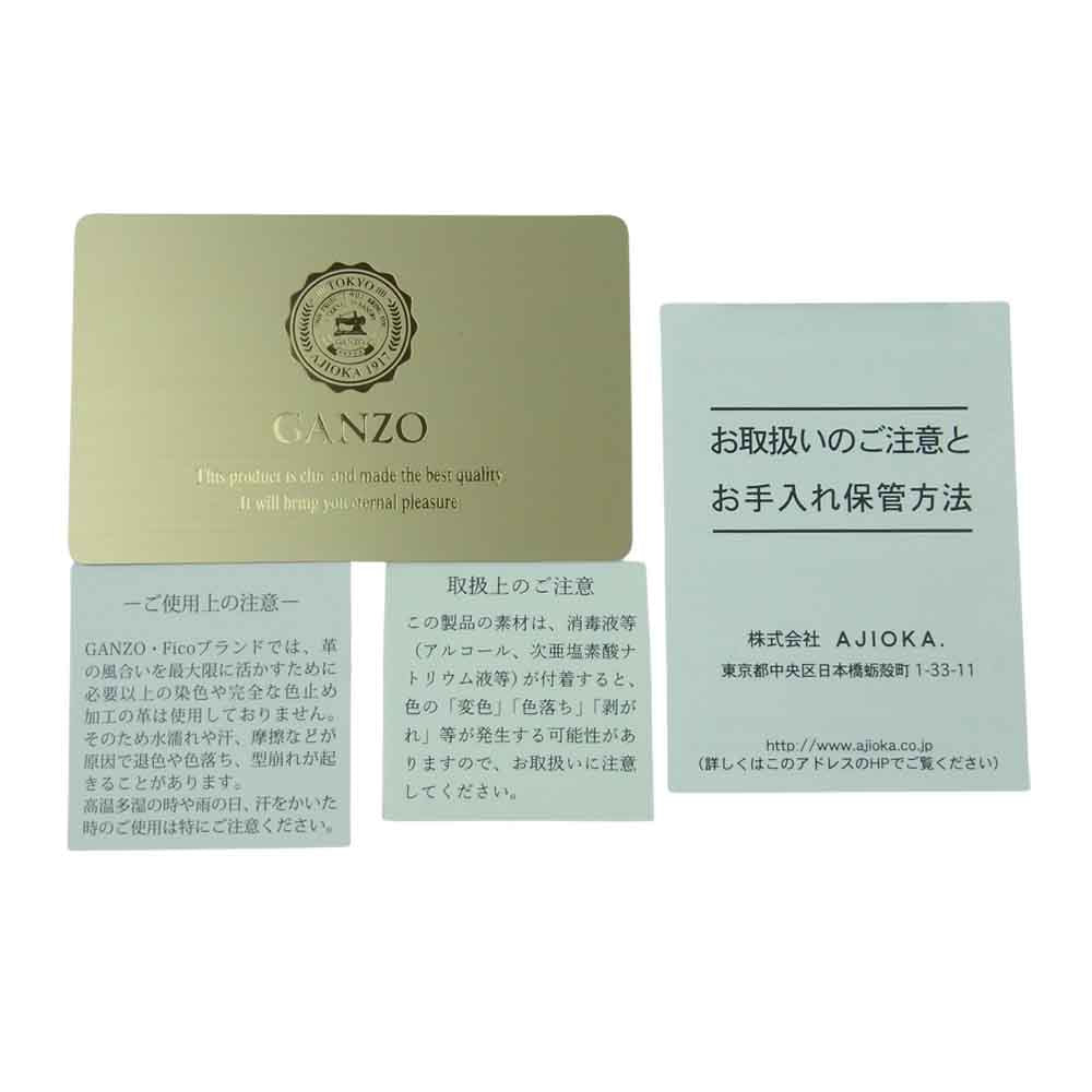 GANZO ガンゾ 0057377-10 LGAN GUD クラッチバッグ GUIDI LEATHER グイディ レザー ブラック系【中古】