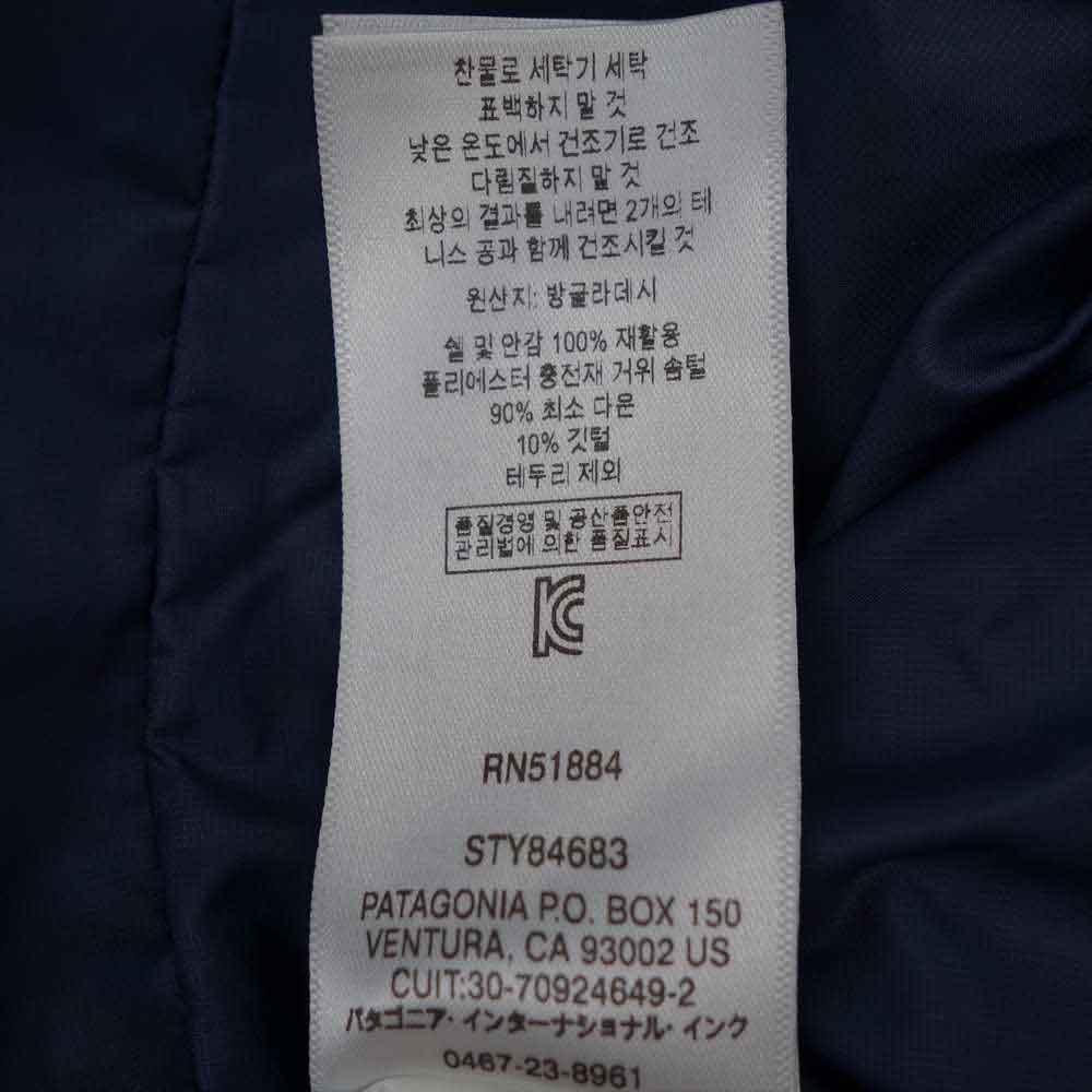 patagonia パタゴニア 14AW 84683 Down Sweater ダウン セーター ネイビー系 M【中古】
