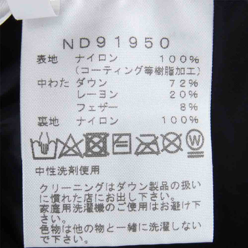 THE NORTH FACE ノースフェイス ND91950 Baltro Light Jacket バルトロ ライト ダウン ジャケット ブラック系 M【中古】